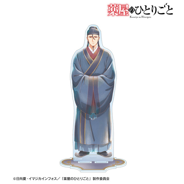 Acrylique Stand Les Carnets de l'Apothicaire Aqua Label Ver. Au Choix