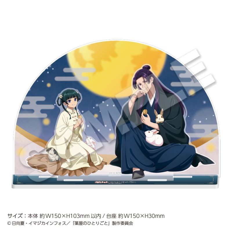 Acrylique Stand Les Carnets de l'Apothicaire Autumn Ver. Au Choix