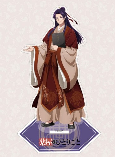 Acrylique Stand Les Carnets de l'Apothicaire Chocolate Color Ver. Au Choix