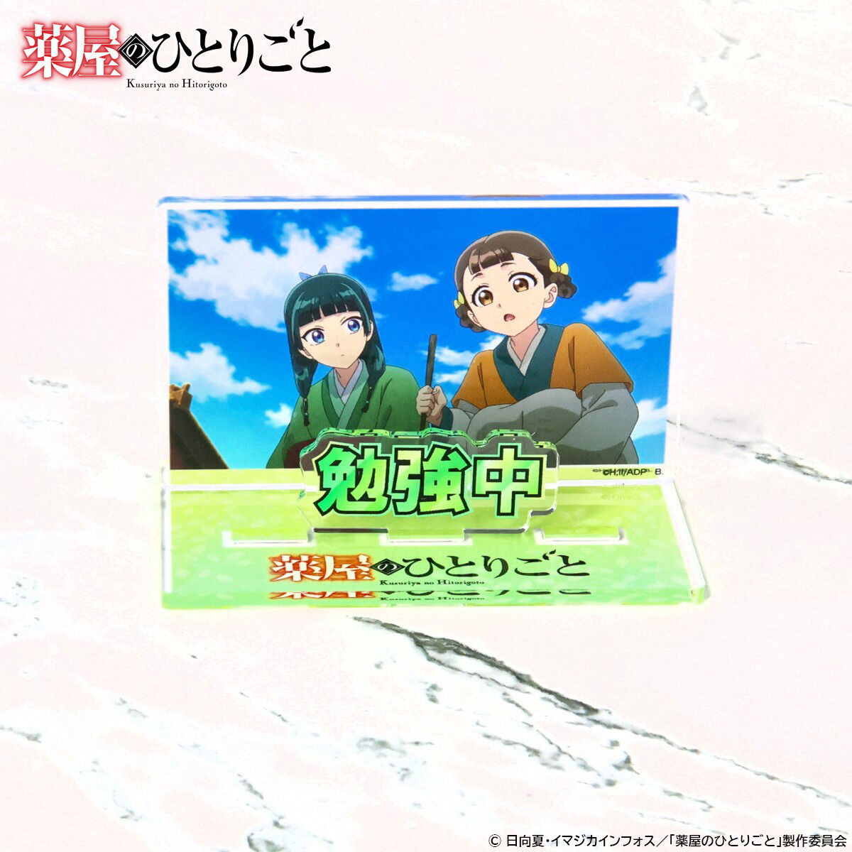 Acrylique Stand Les Carnets de l'Apothicaire Dialogue Ver. Vol.01 Au Choix