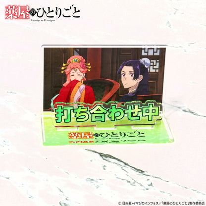 Acrylique Stand Les Carnets de l'Apothicaire Dialogue Ver. Vol.01 Au Choix