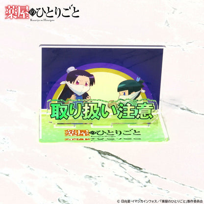 Acrylique Stand Les Carnets de l'Apothicaire Dialogue Ver. Vol.01 Au Choix