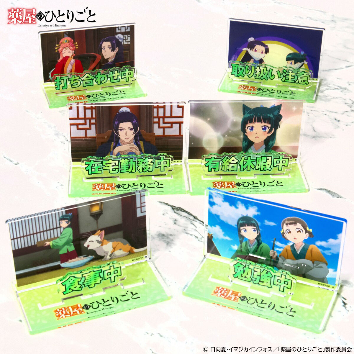 Acrylique Stand Les Carnets de l'Apothicaire Dialogue Ver. Vol.01 Au Choix