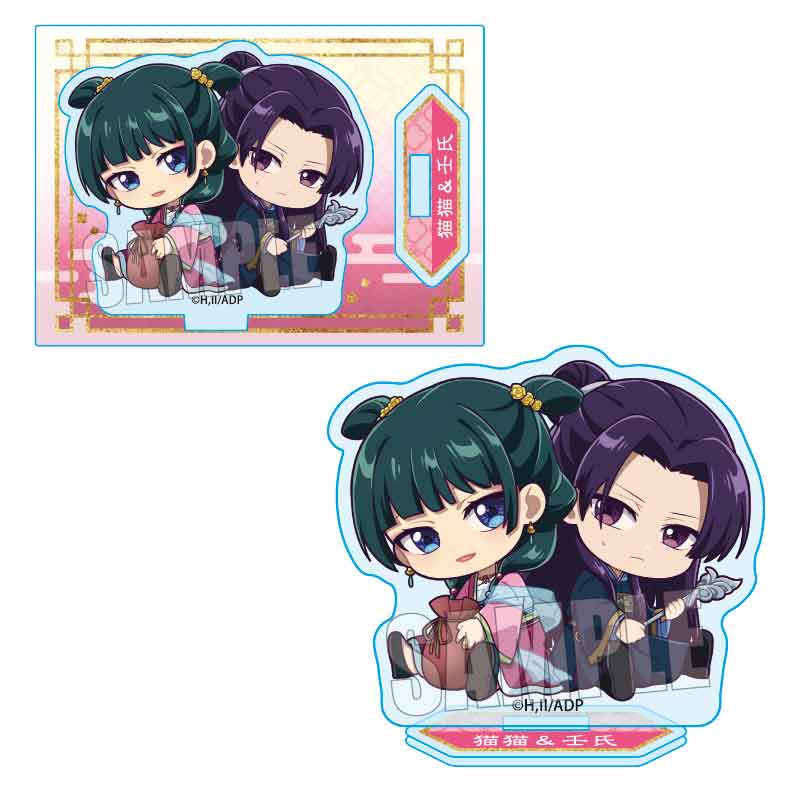 Acrylique Stand Les Carnets de l'Apothicaire GyuGyutto Ver. Au Choix