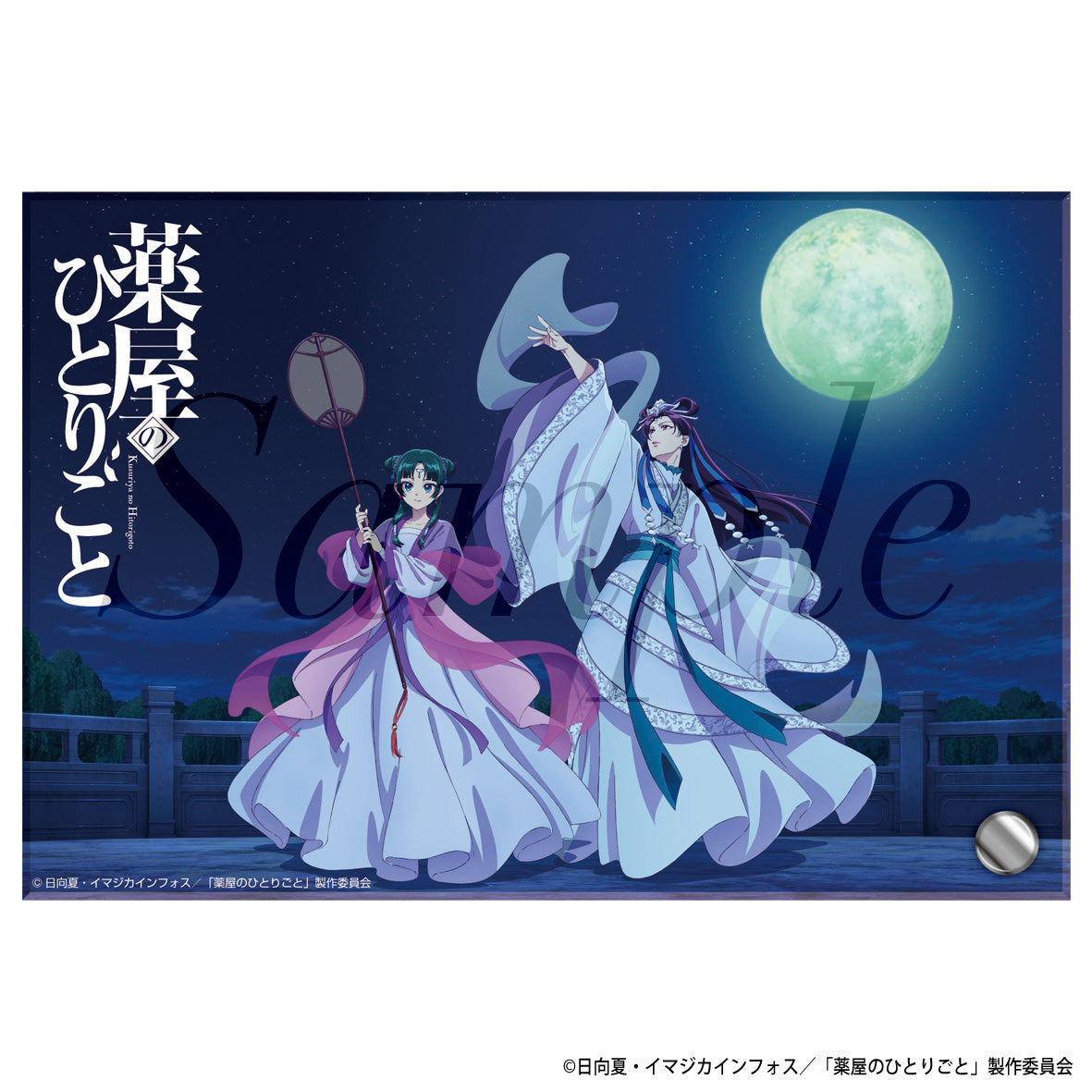 Acrylique Stand Les Carnets de l'Apothicaire Moon Fairy Ver. Au Choix