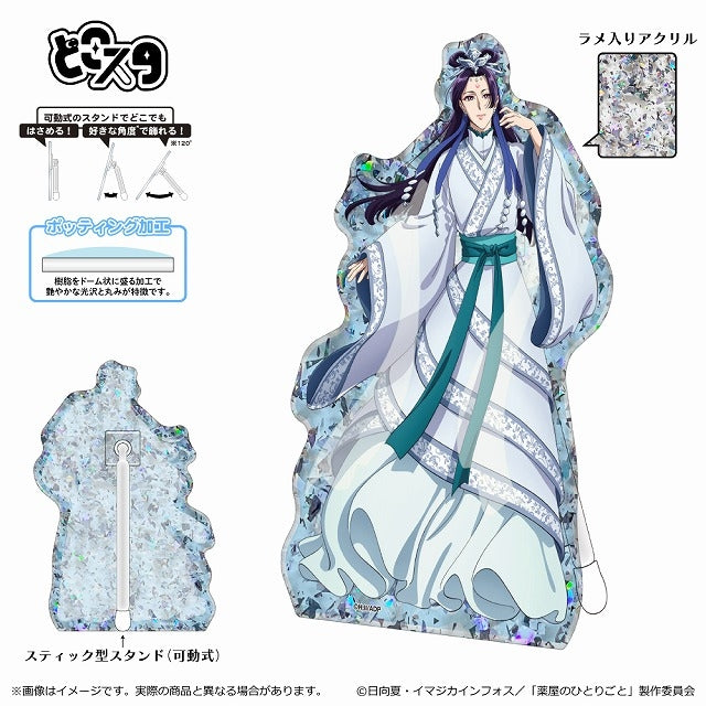 Acrylique Stand Les Carnets de l'Apothicaire Pop Stand Ver. Au Choix