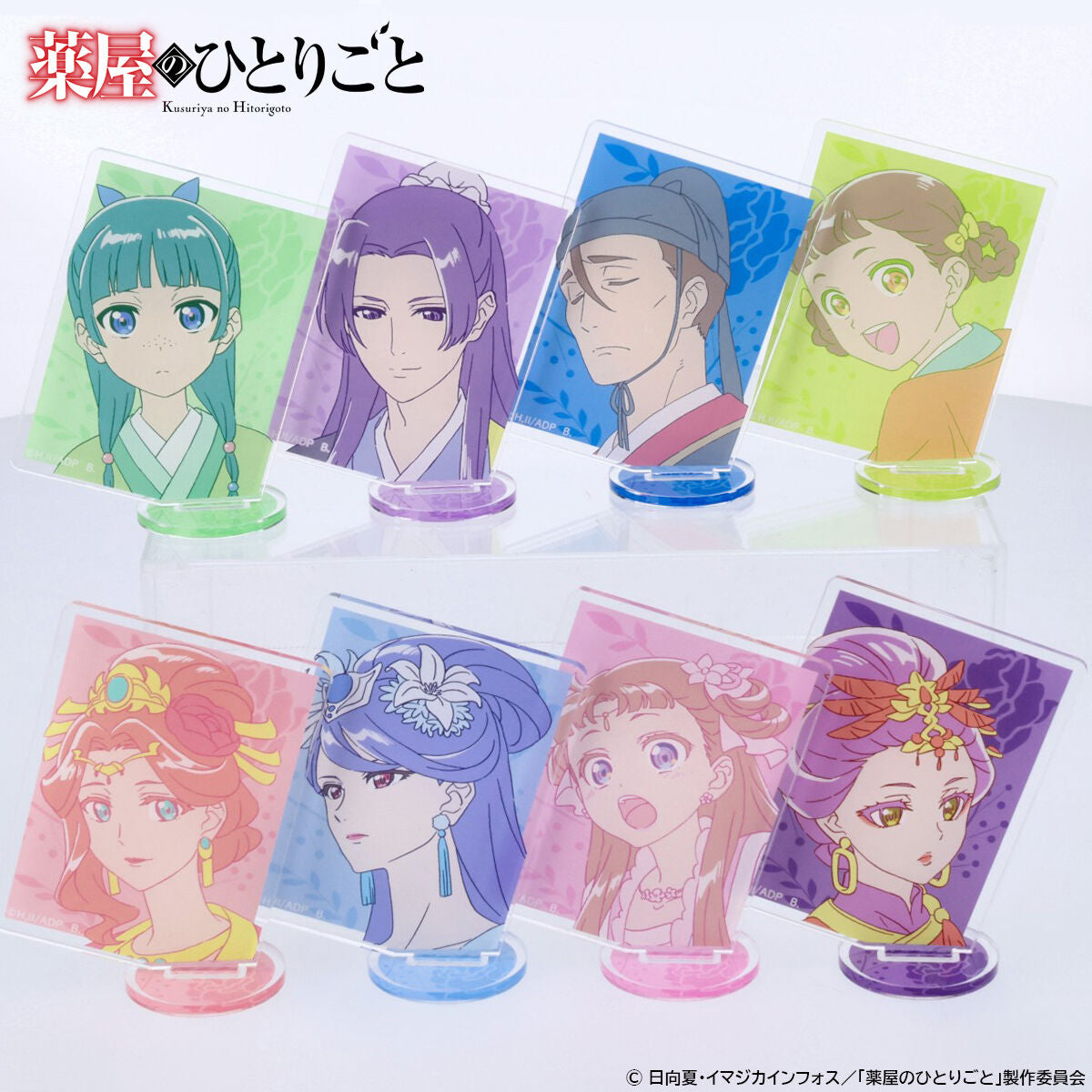 Acrylique Stand Les Carnets de l'Apothicaire Rectangle Ver. Au Choix