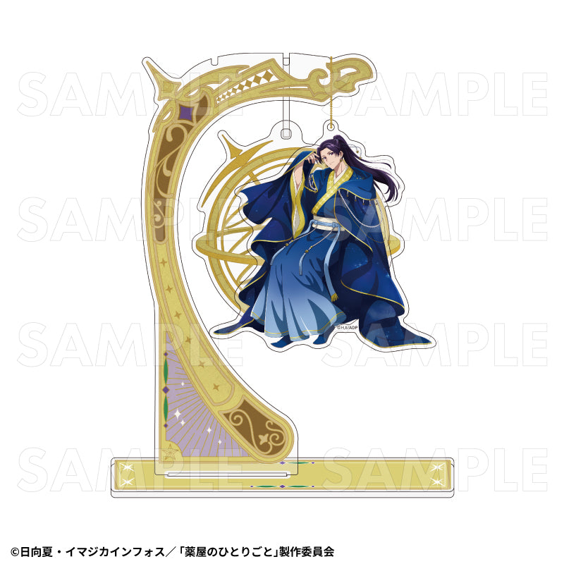 Acrylique Stand Les Carnets de l'Apothicaire Starry Sky Ver. Au Choix