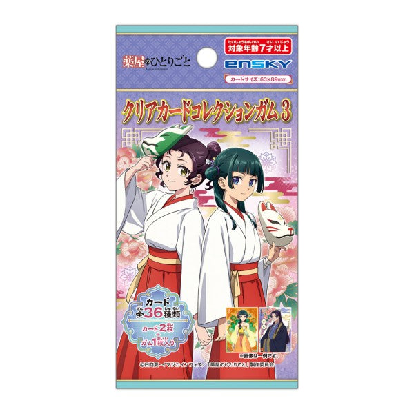 Clear Card Les Carnets de l'Apothicaire Vol.03 Display 16 Boosters