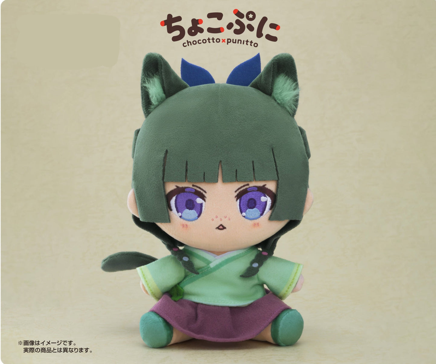 Peluche Mao Mao Chocopuni Ver. Les Carnets de l'Apothicaire