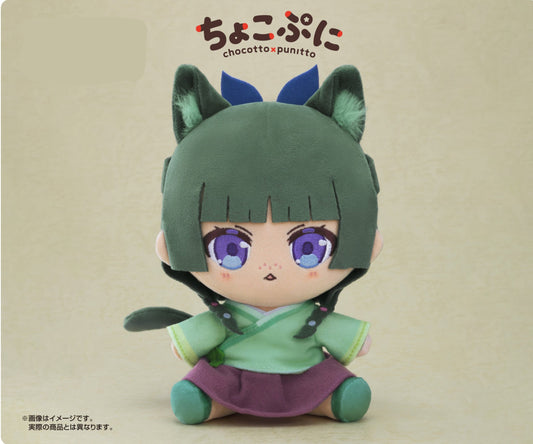 Peluche Mao Mao Chocopuni Ver. Les Carnets de l'Apothicaire