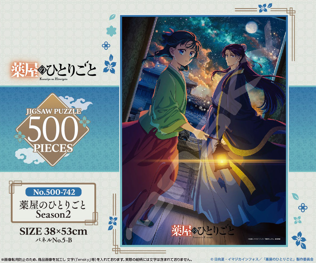 Puzzle Les Carnets de l'Apothicaire Season 2