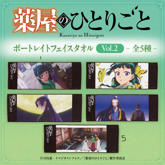 Serviette Les Carnets de l'Apothicaire Vol.02 Au Choix