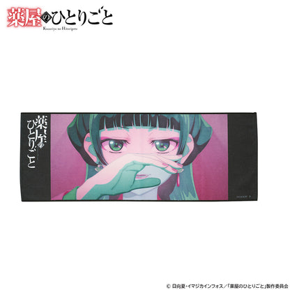 Serviette Les Carnets de l'Apothicaire Vol.01 Au Choix