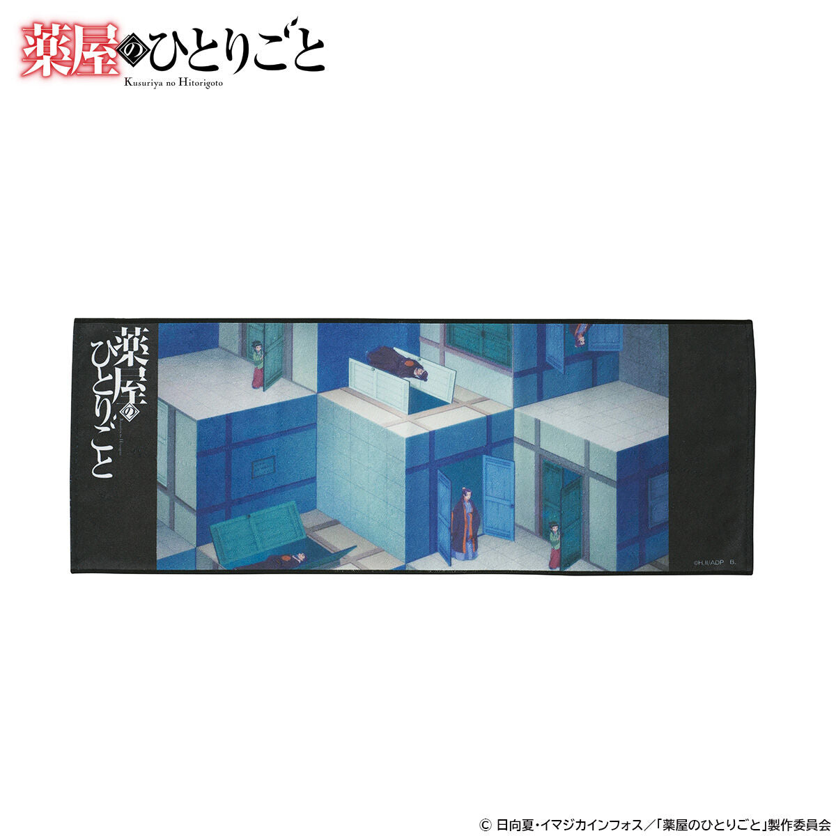 Serviette Les Carnets de l'Apothicaire Vol.01 Au Choix