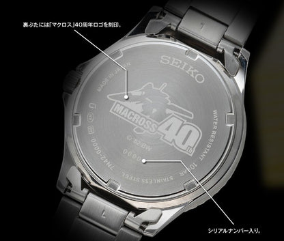 Montre Seiko Macross 40th Anniversary Limited Edition