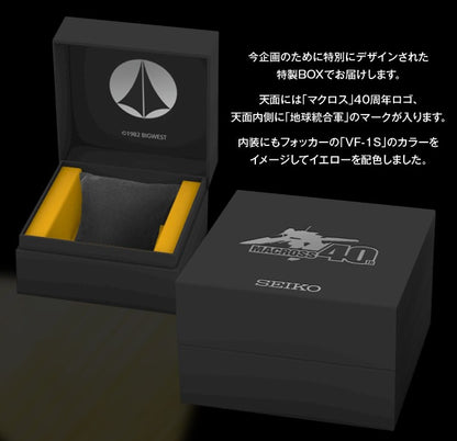 Montre Seiko Macross 40th Anniversary Limited Edition