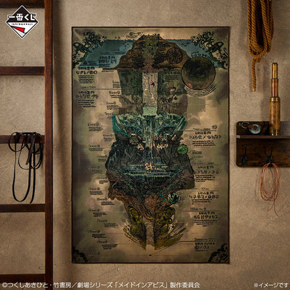 Serviette Made in Abyss (C) Ichiban Kuji Made in Abyss