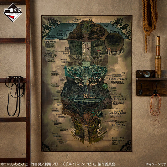 Serviette Made in Abyss (C) Ichiban Kuji Made in Abyss