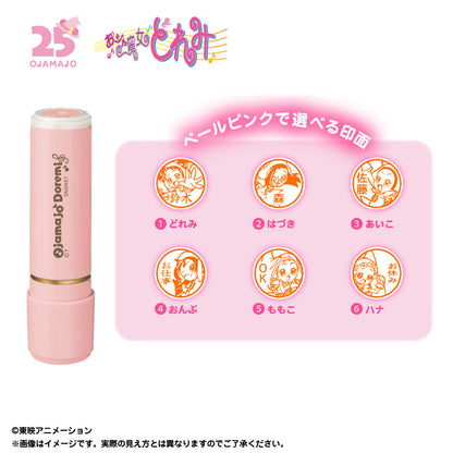 Hanko Magical Doremi 25th Anniversary A Votre Nom