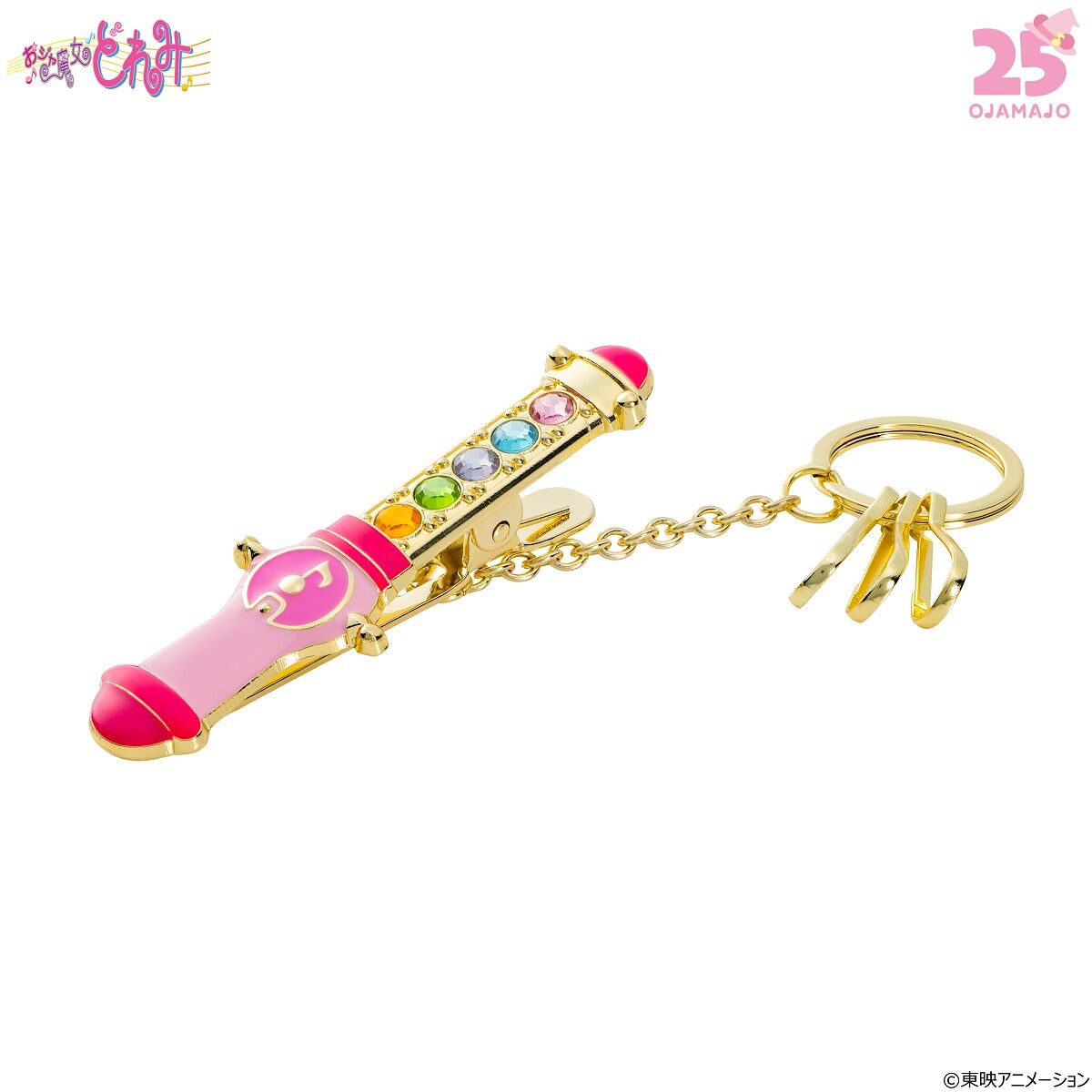Porte-clefs Magical Doremi 25th Anniversary Au Choix