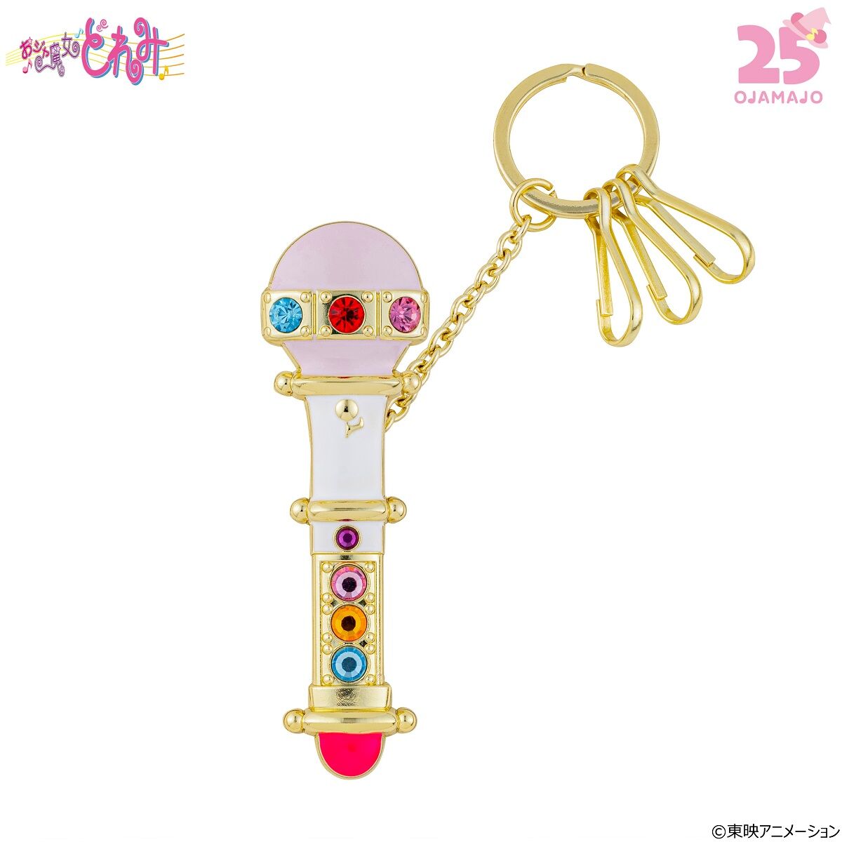 Porte-clefs Magical Doremi 25th Anniversary Au Choix