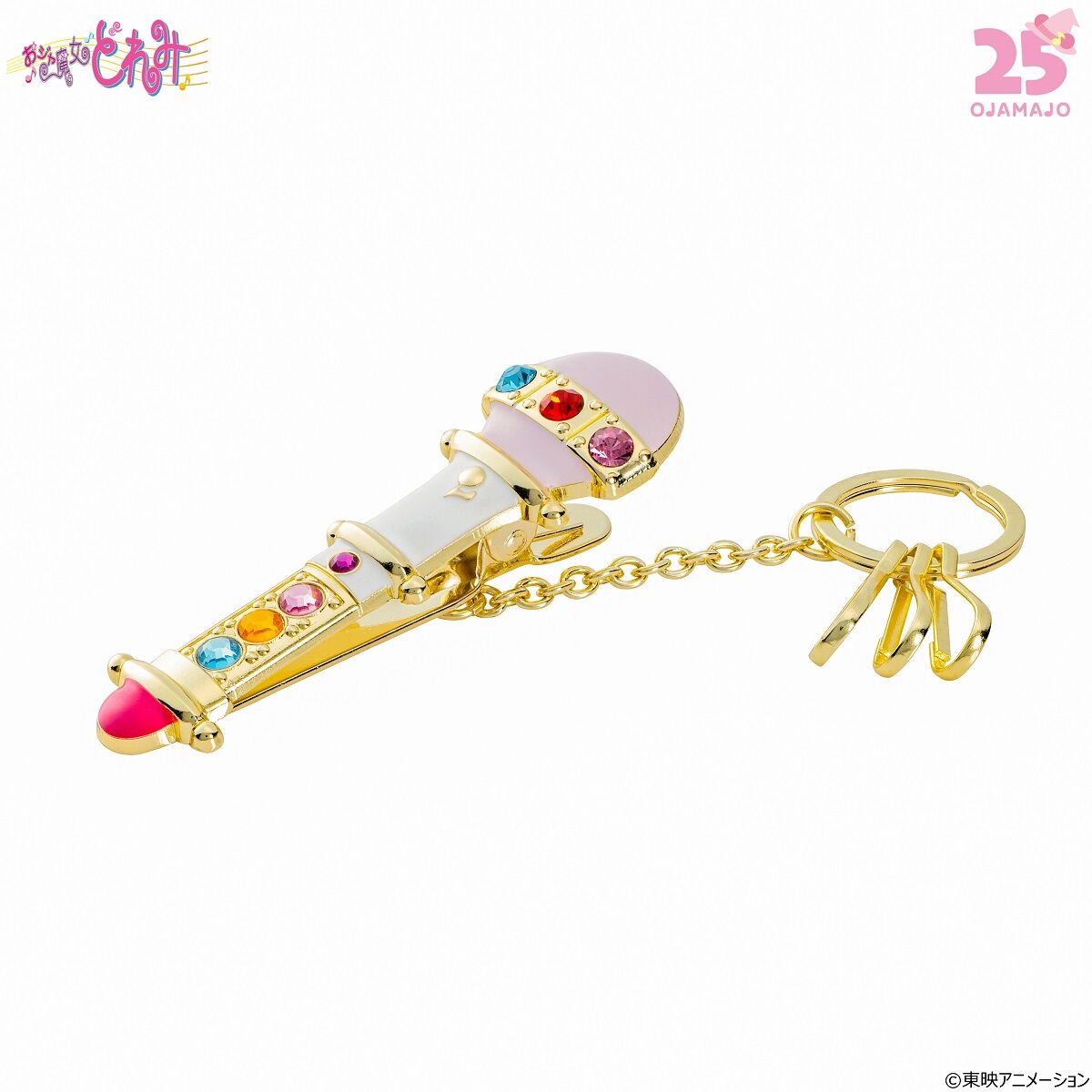 Porte-clefs Magical Doremi 25th Anniversary Au Choix