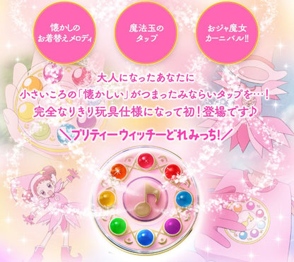 Replica Apprentice Tap Special Memorize Ver. 3rd Edition Magical Doremi 25th Anniversary