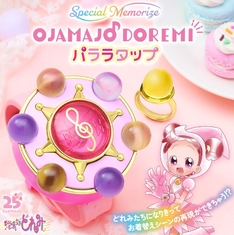 Replica Parara Tap Special Memorize Ver. Magical Doremi 25th Anniversary