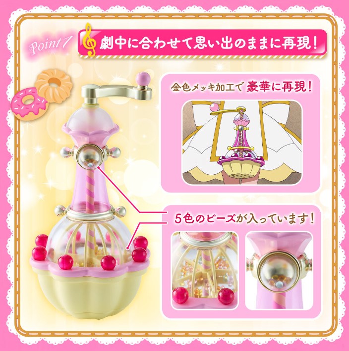 Replica Patissiere Pollon Special Memorize Ver. Magical Doremi 25th Anniversary