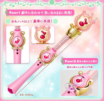 Replica Picot Pollon Rod Special Memorize Ver. Magical Doremi 25th Anniversary