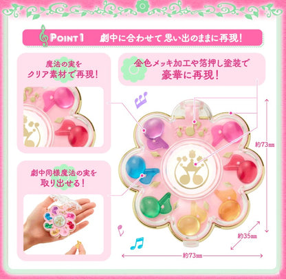 Replica Rhythm Tap Special Memorize Ver. 3rd Edition Magical Doremi 25th Anniversary