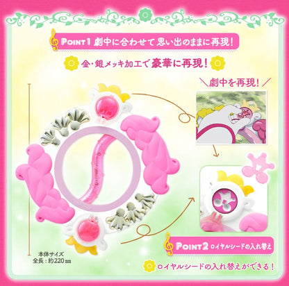 Replica Rispolon Special Memorize Magical Doremi 25th Anniversary