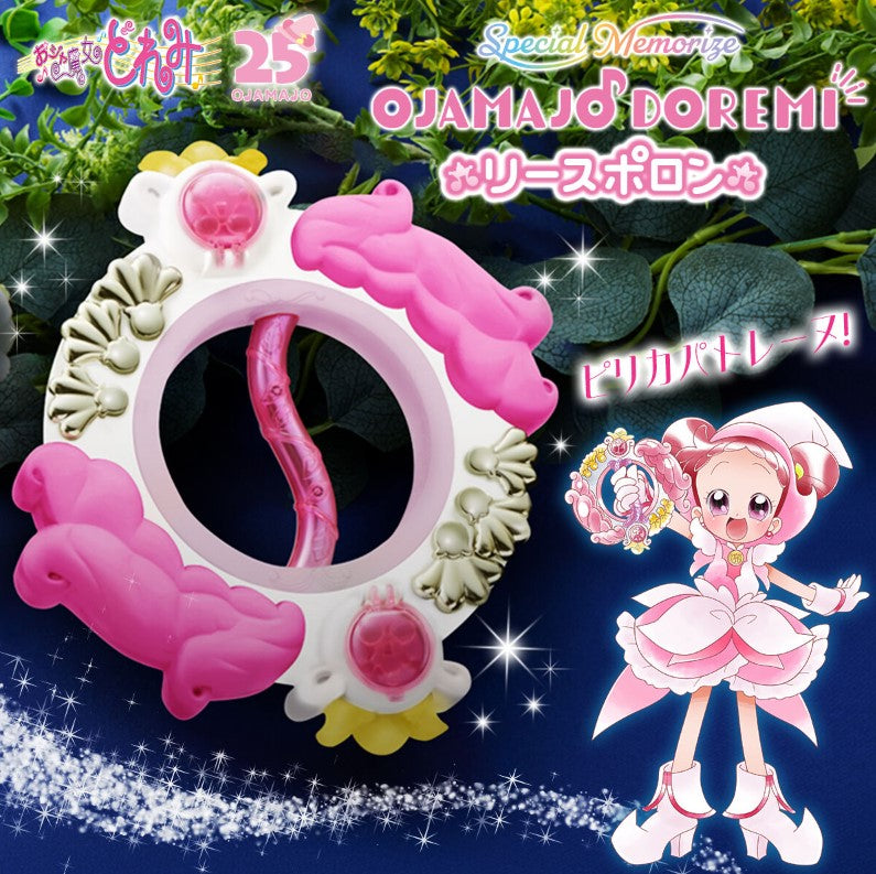 Replica Rispolon Special Memorize Magical Doremi 25th Anniversary