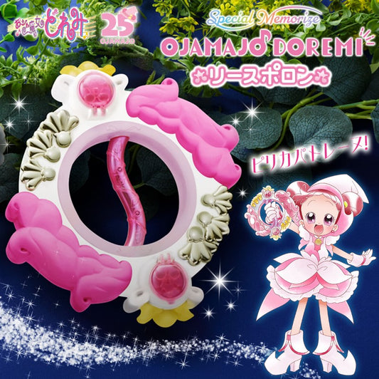 Replica Rispolon Special Memorize Magical Doremi 25th Anniversary