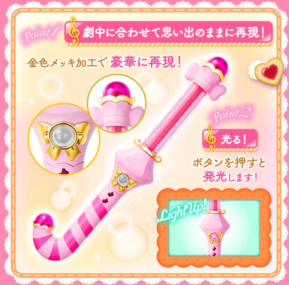 Replica Sweet Pollon Special Memorize Ver. Magical Doremi 25th Anniversary