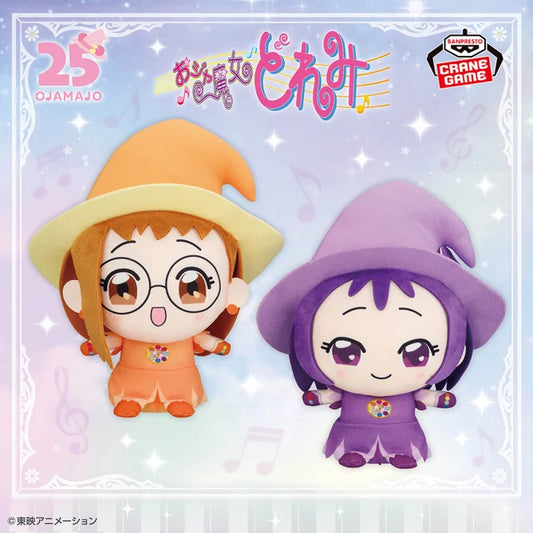 Peluche Emilie Fujiwara & Onpu Segawa Super Soft Plush Magical Doremi