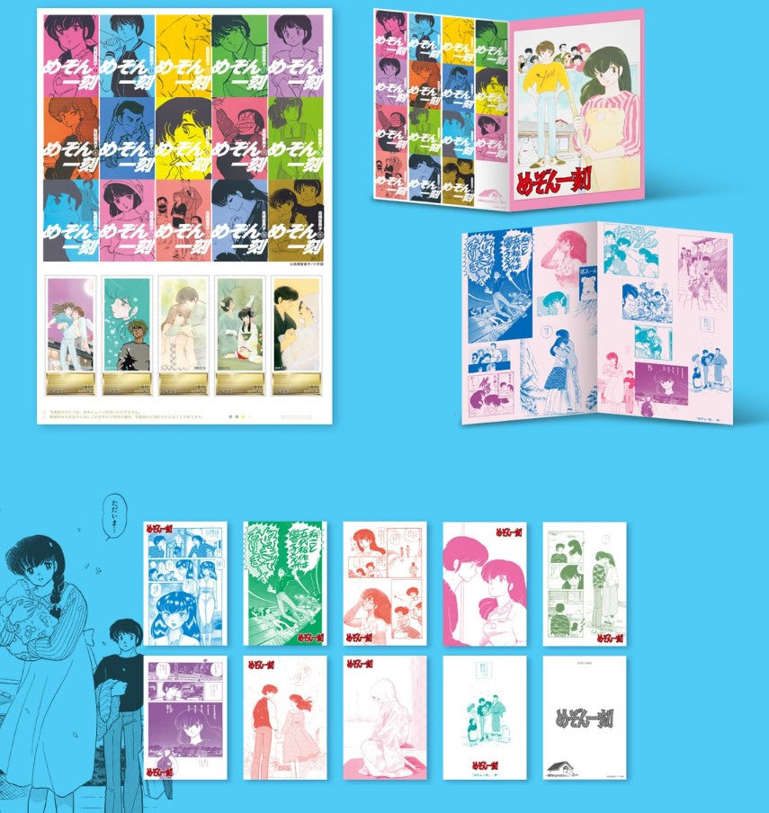 Set Timbre Maison Ikkoku