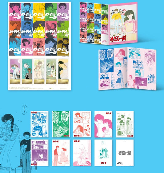 Set Timbre Maison Ikkoku