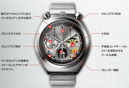 Montre The Mandalorian Citizen 2000 Limited Edition Au Choix