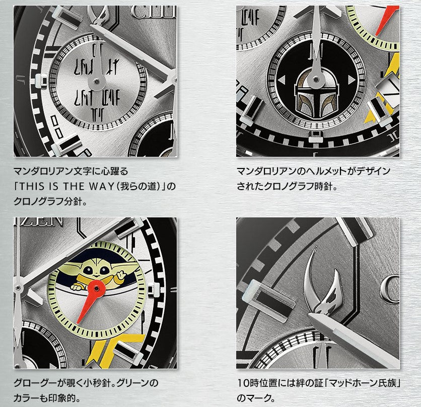 Montre The Mandalorian Citizen 2000 Limited Edition Au Choix