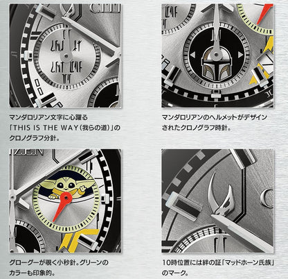 Montre The Mandalorian Citizen 2000 Limited Edition Au Choix