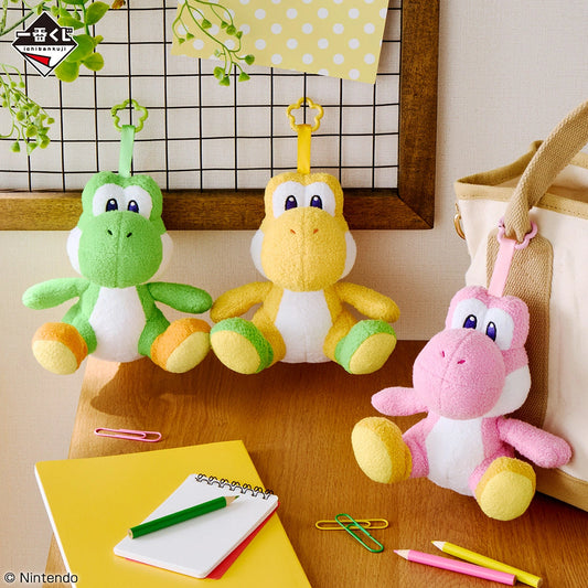 Peluche Yoshi (B) Ichiban Kuji Mario With Yoshi Au Choix
