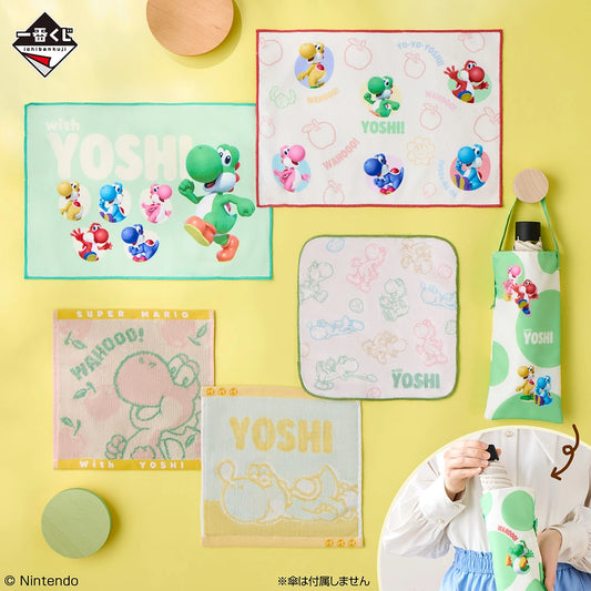 Serviette Yoshi (G) Ichiban Kuji Mario With Yoshi Set Complet