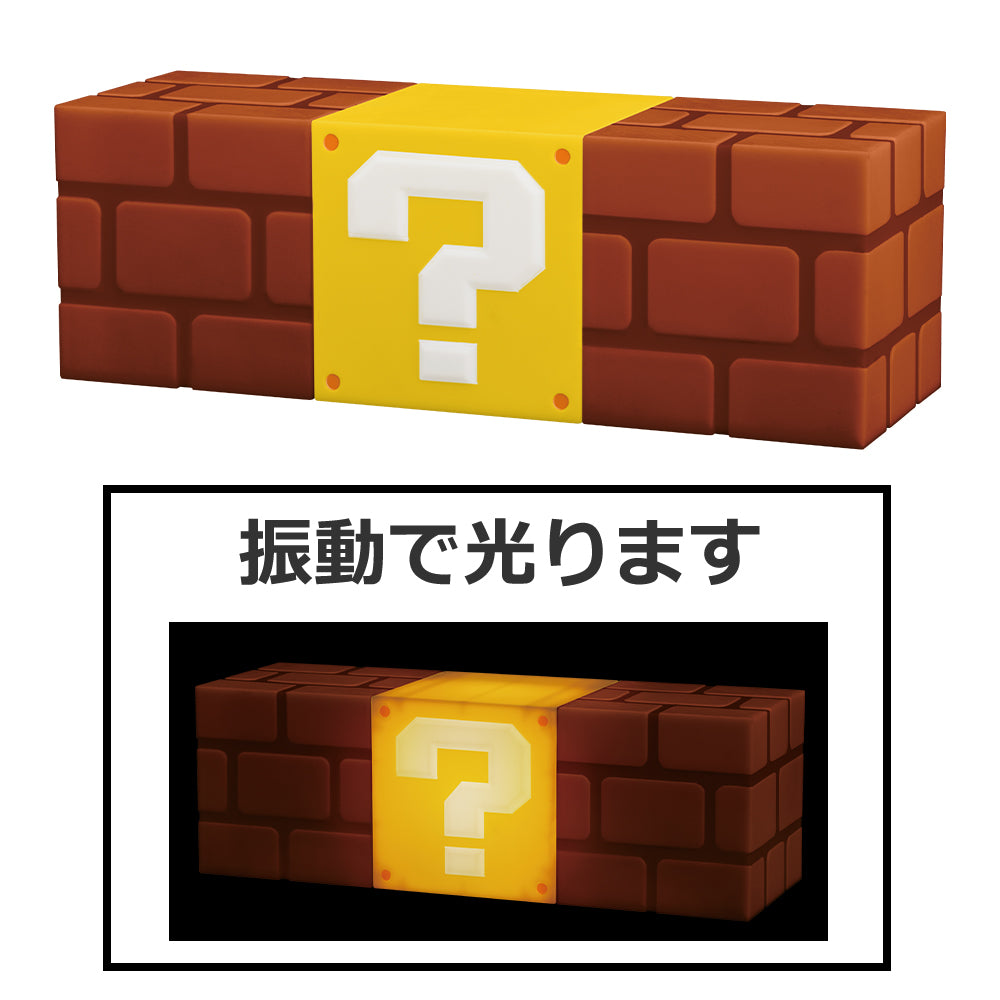 Lampe Mario (Last One) Ichiban Kuji Mario Everyone's Home Party Nintendo