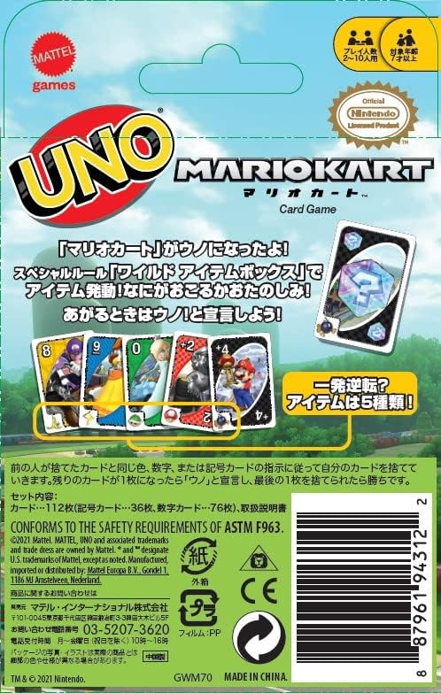 Uno Mario Kart