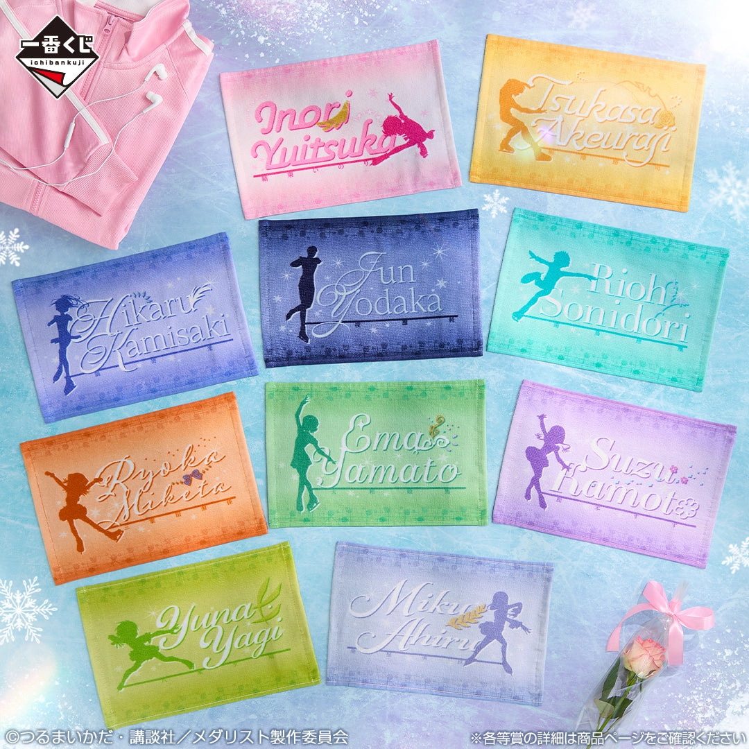 Serviette Medalist (D) Ichiban Kuji Medalist Set Complet