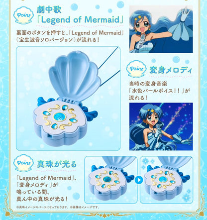 Replica Aqua Pitch Hanon Hosho Special Memorize Mermaid Melody Pichi Pichi Pitch