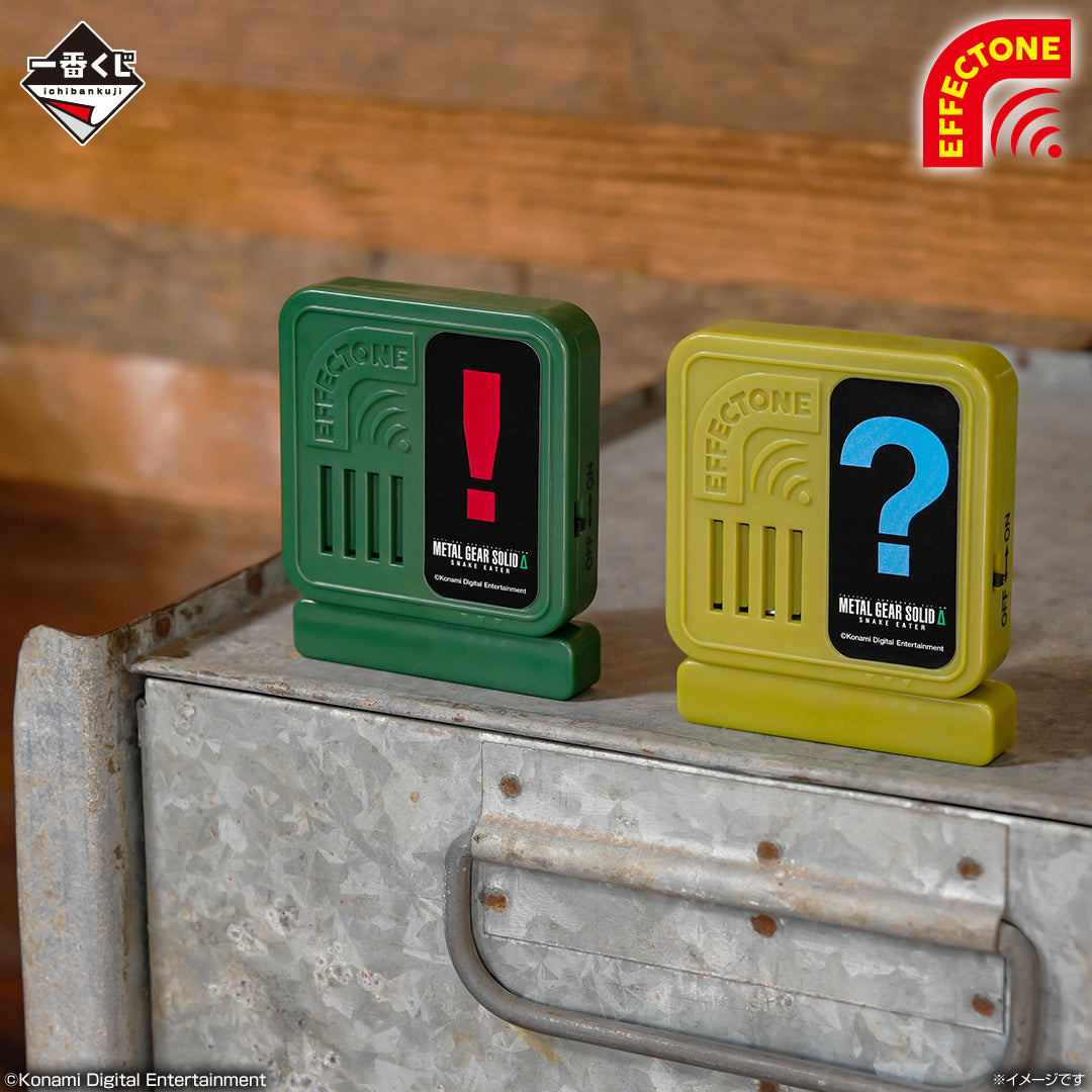 Effectone Metal Gear Solid (C) Ichiban Kuji Metal Gear Solid Snake Eater