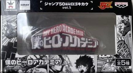 Logo Acrylique My Hero Academia 50th Anniversary Jump